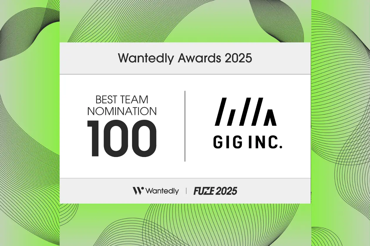 GIGが「Wantedly Awards 2025 TEAM OF THE YEAR部門」にて上位100社に選出されました！