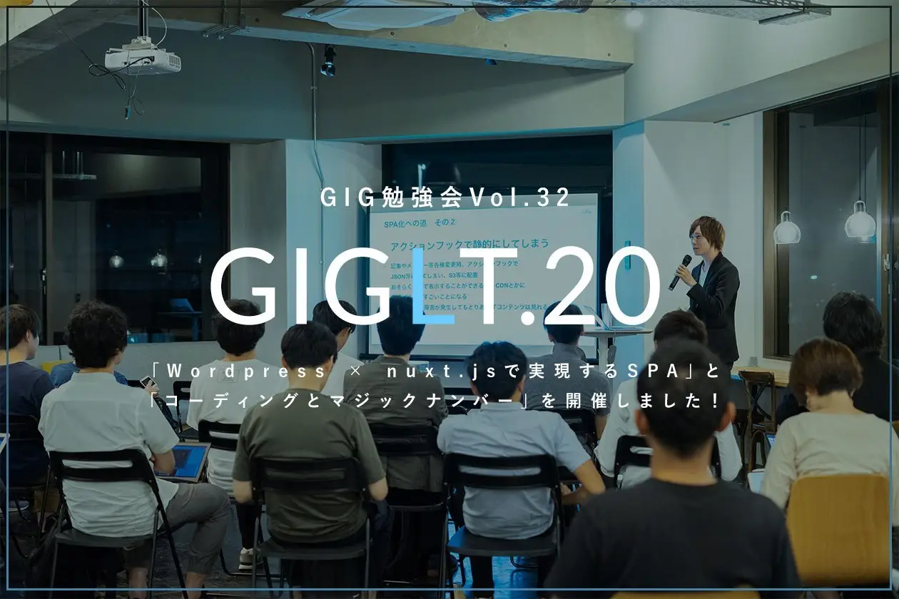 WordPress とnuxt.jsでSPA化する方法は？ メリットも含めてエンジニアが解説