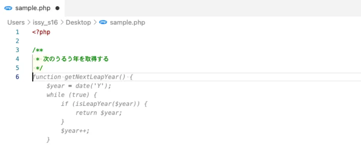 GitHub Copilotがコードを提案してくれている画面