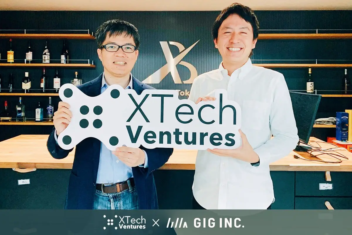 GIGがXTech Venturesを引受先とした第三者割当増資及び融資により約2億円の資金調達を実施しました！