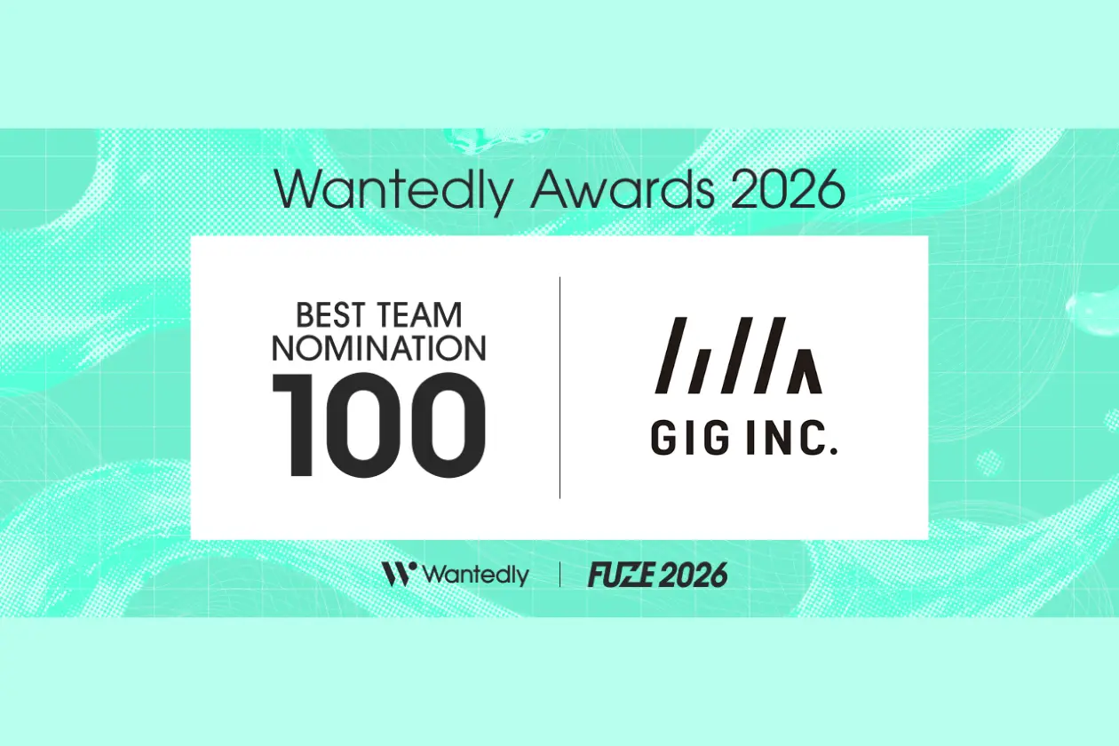 GIGが『Wantedly Awards 2026』のTEAM OF THE YEAR部門にて上位100社に選出されました!