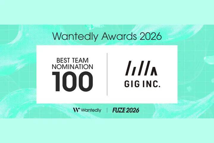 GIGが『Wantedly Awards 2026』のTEAM OF THE YEAR部門にて上位100社に選出されました！