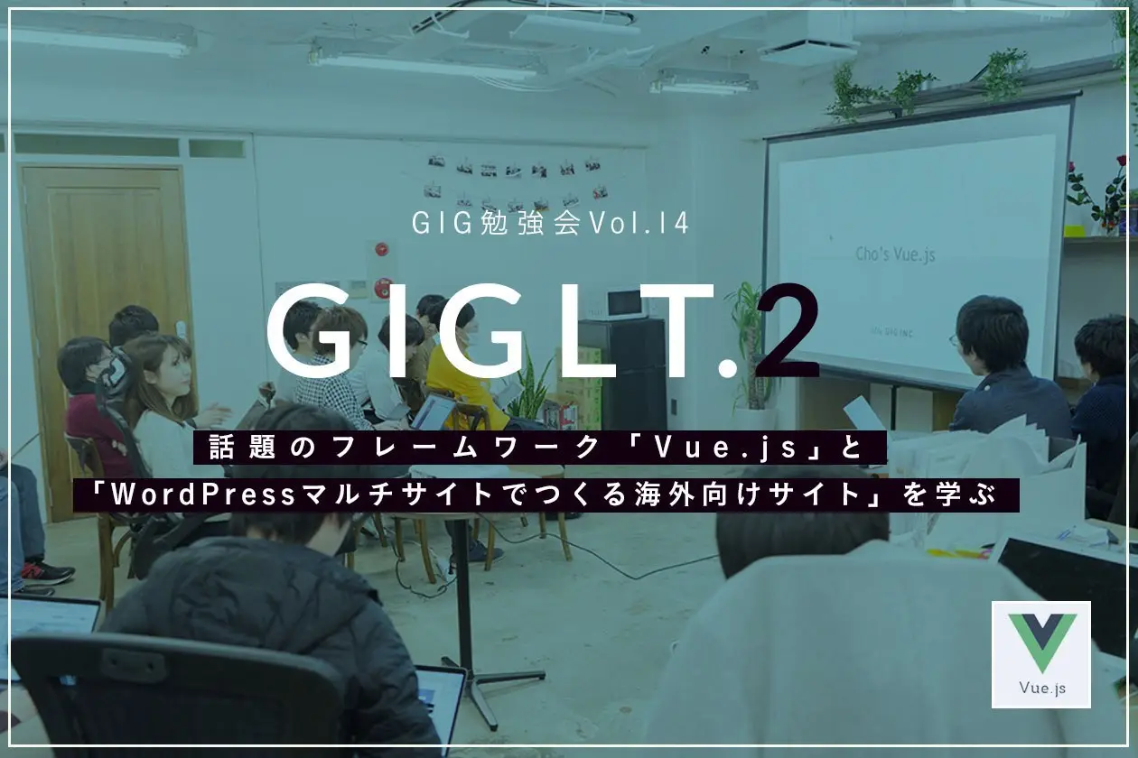 海外向けサイトを作るメリット、デメリットとは？ 需要が増す背景も解説