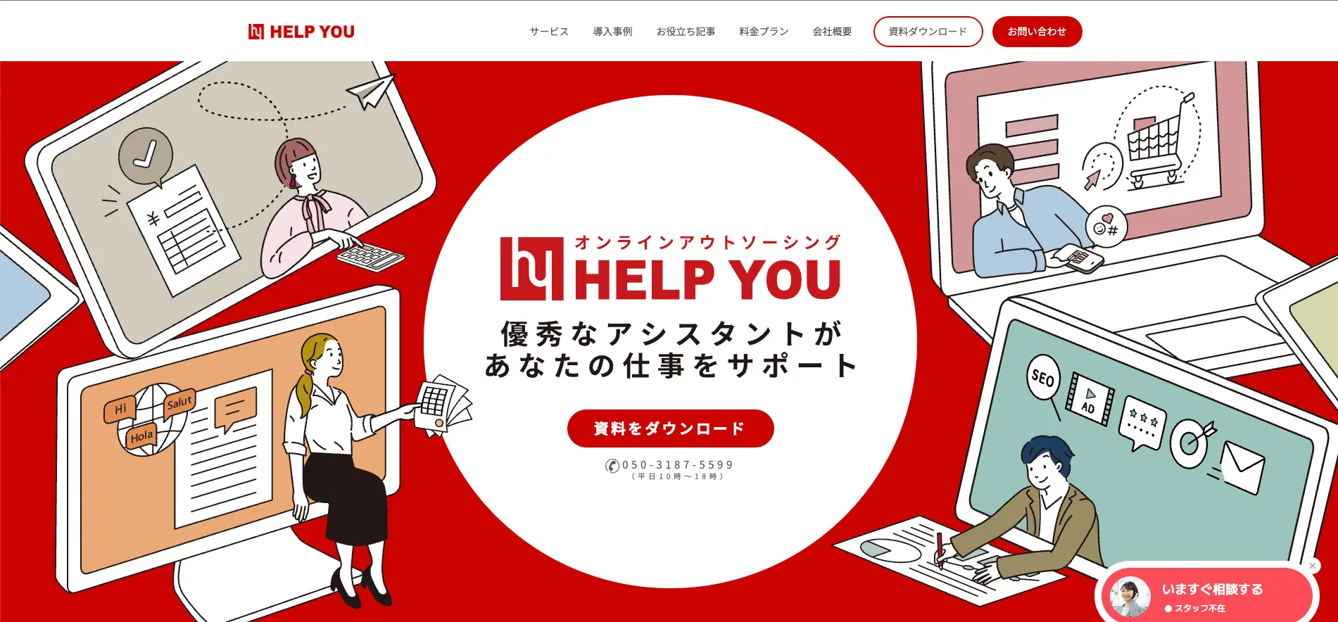 SNS運用代行の外注におすすめの『株式会社ニット』