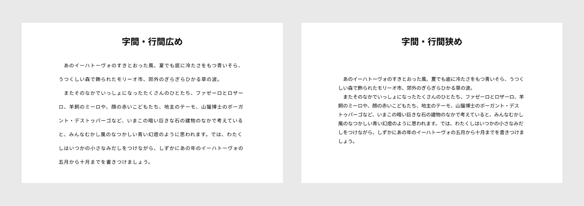 デザインは「余白」で決まる。表現力アップのために意識したい3つのポイント｜東京のWEB制作会社・ホームページ制作会社｜株式会社GIG