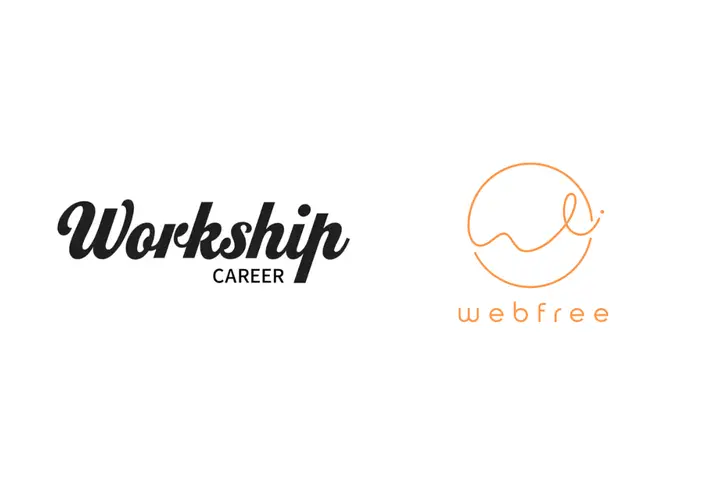 IT・DX人材向け転職エージェント「Workship CAREER」、フリーランス育成スクール「webfree(ウェブフリ)」と連携しキャリア支援を展開
