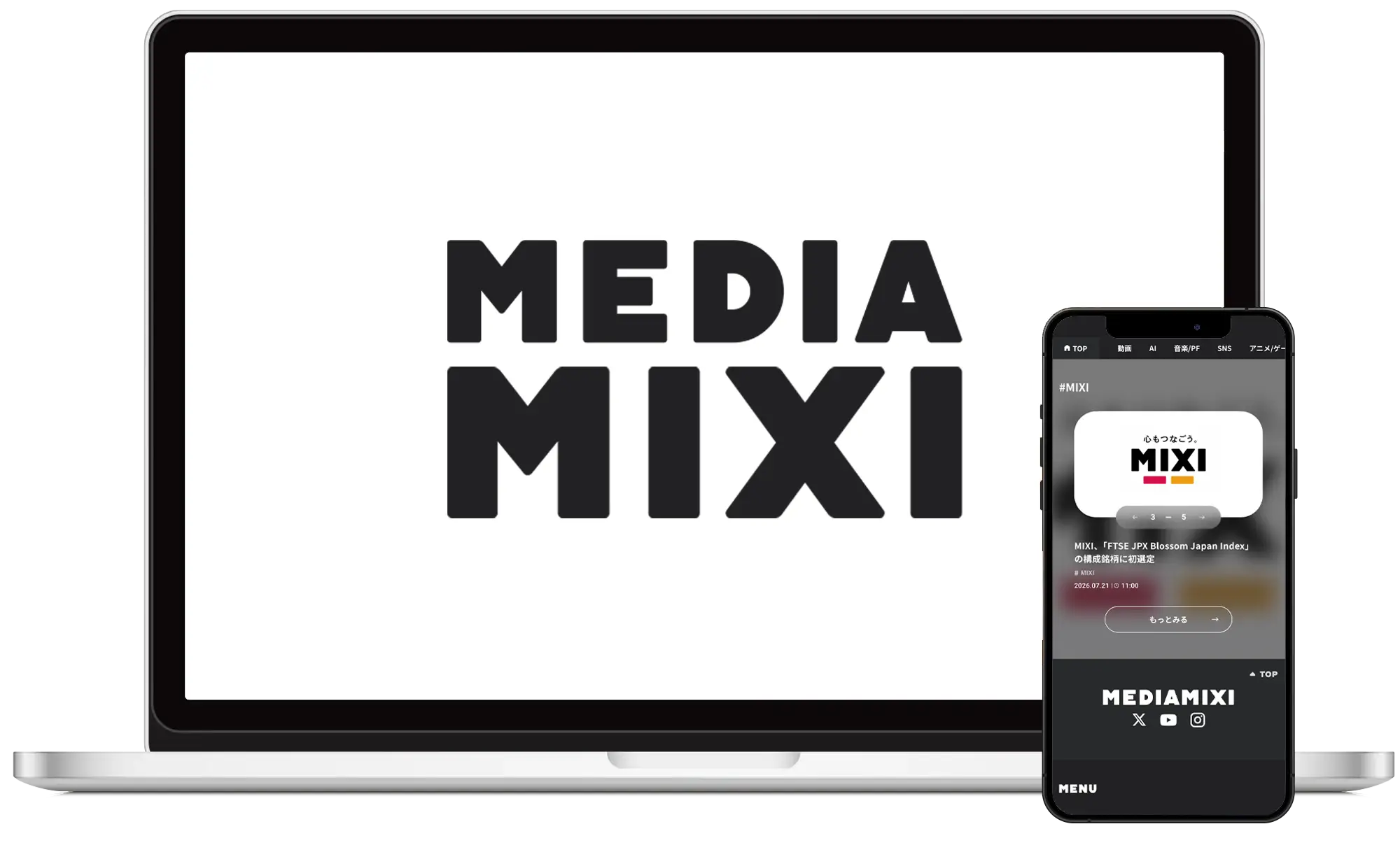 MIXI - メディアサイト制作