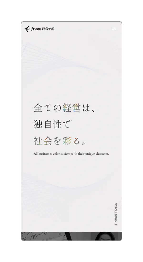 フリー - コミュニティサイト制作