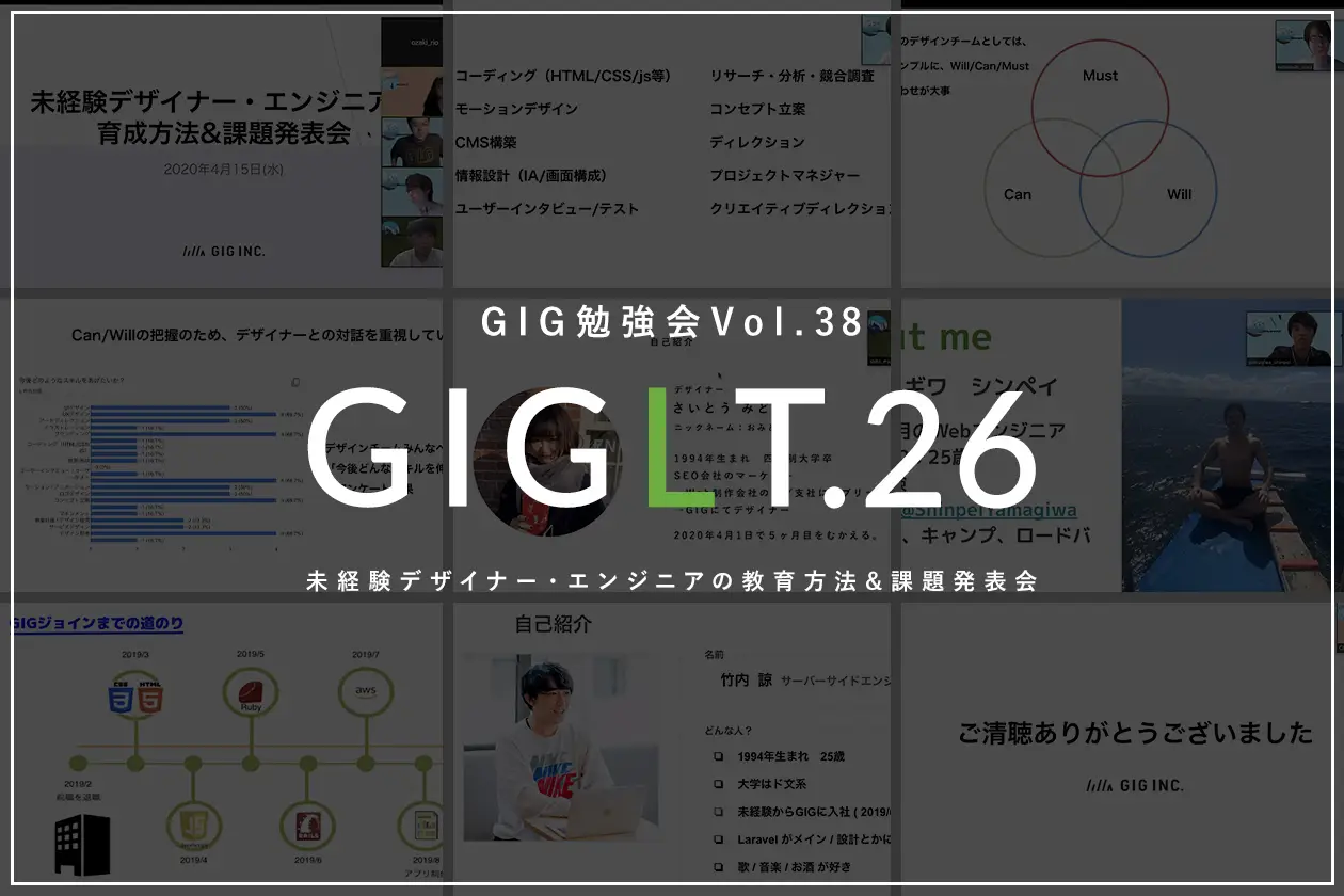 未経験エンジニアの新人研修で意識すべきポイントと受講者目線の感想を紹介