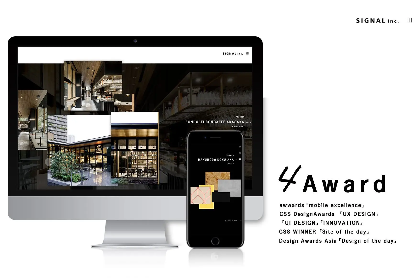 GIGで制作した「SIGNAL」様のコーポレートサイトが4つの賞を受賞しました！