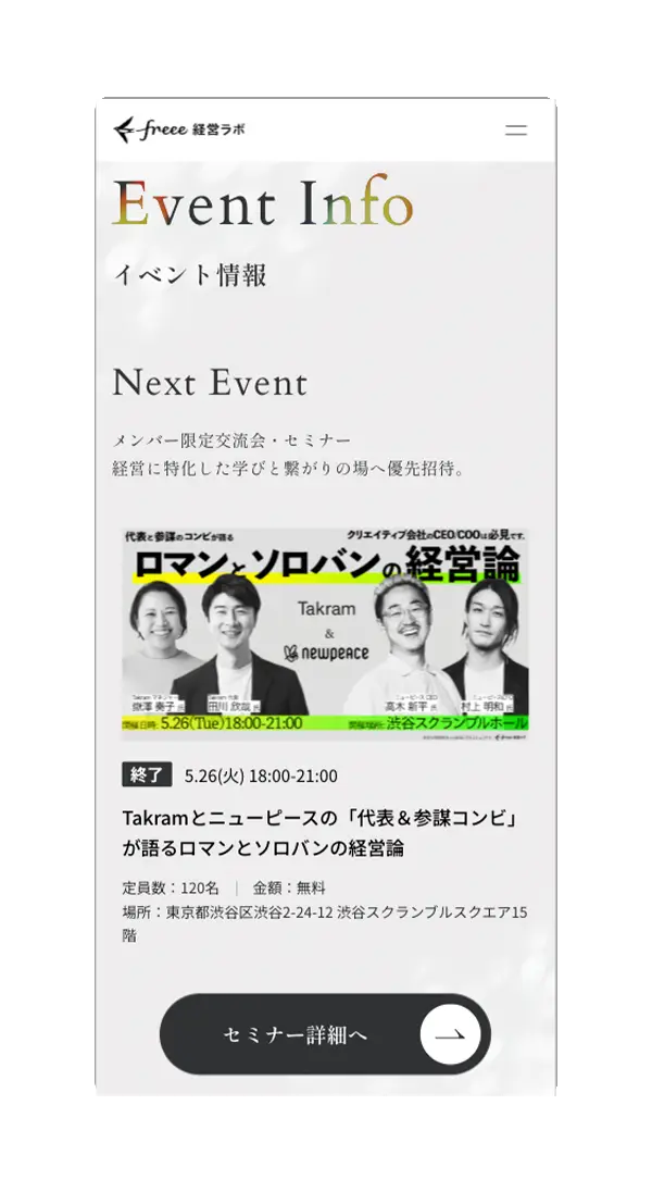 フリー - コミュニティサイト制作