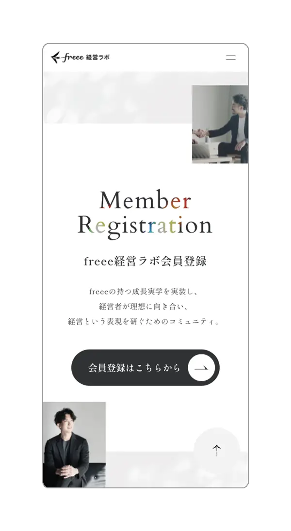 フリー - コミュニティサイト制作