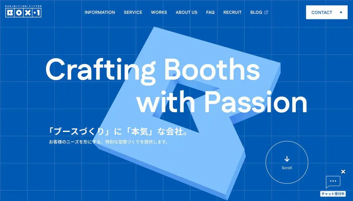 株式会社ボックス・ワンのトップページ