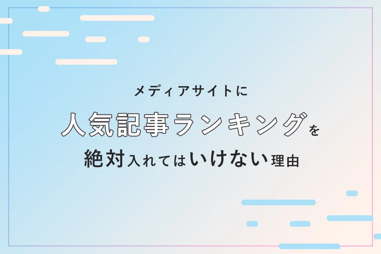 サイト制作 開発ブログ 東京のweb制作会社 ホームページ制作会社 株式会社gig