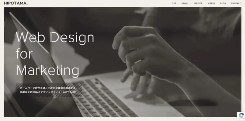 京都のWeb制作会社「HIPOTAMA（ヒポタマ）」